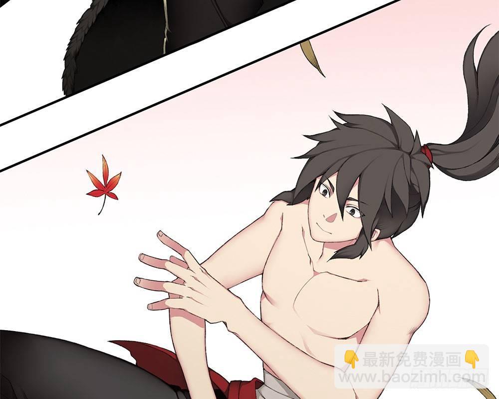 《白虎劫》第八回（上） 妖兽 第18页