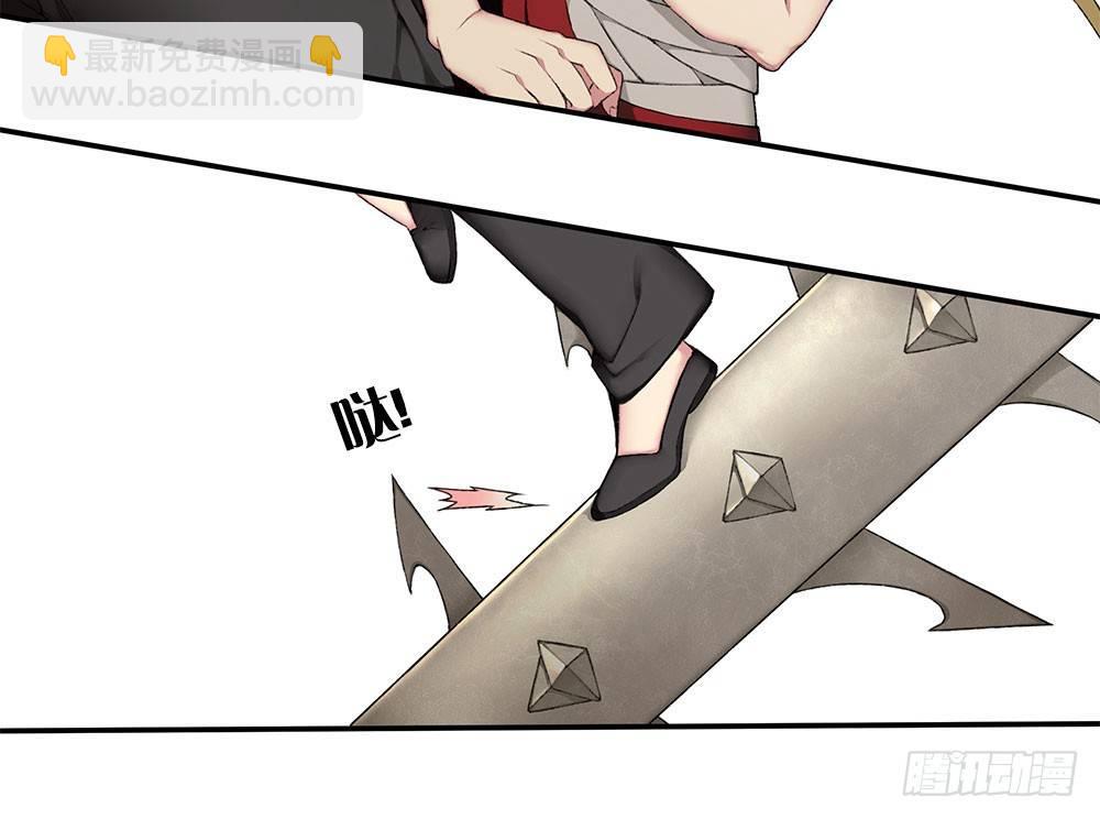 《白虎劫》第八回（上） 妖兽 第19页