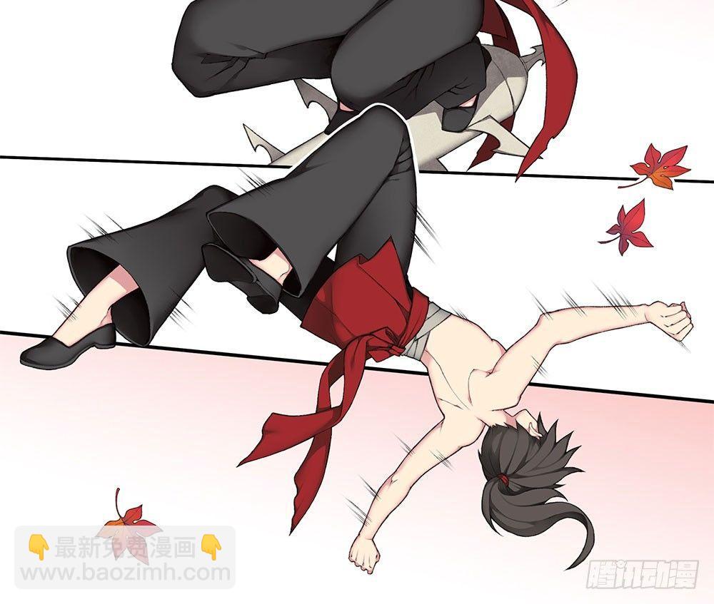 《白虎劫》第八回（上） 妖兽 第22页