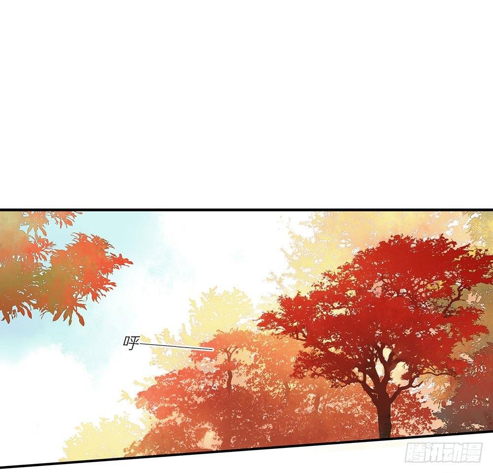 《白虎劫》第八回（上） 妖兽 第2页