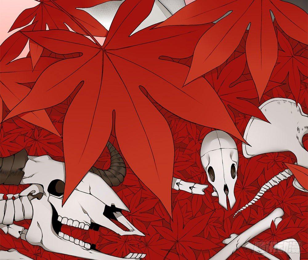 《白虎劫》第八回（上） 妖兽 第35页