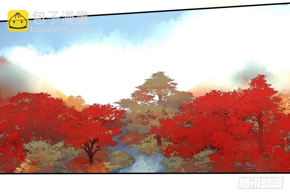 《白虎劫》第八回（上） 妖兽 第3页