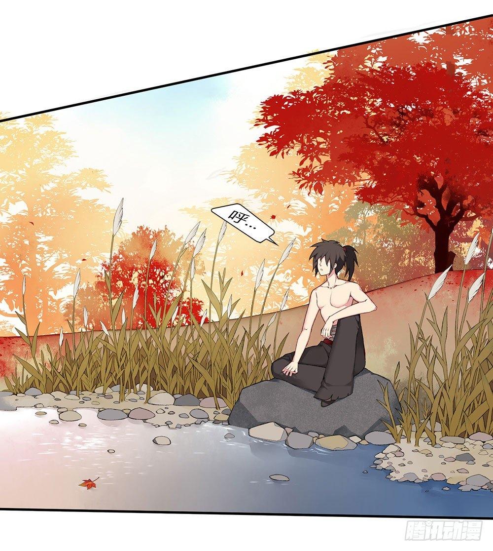 《白虎劫》第八回（上） 妖兽 第6页