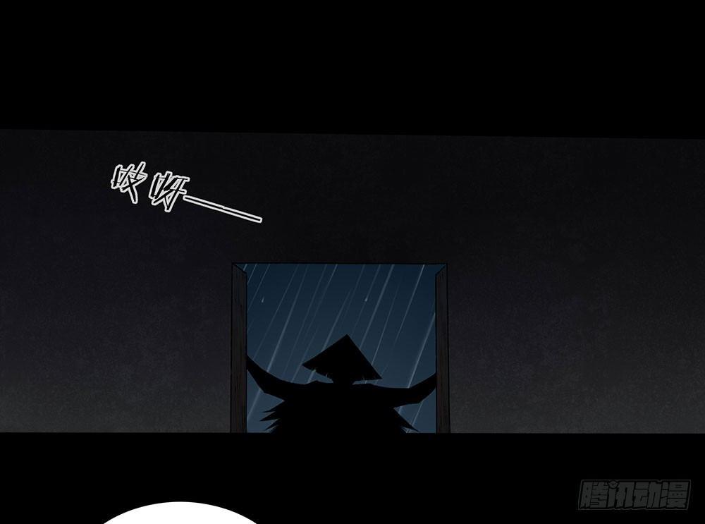 《白虎劫》第九回（上）那老头儿是被老子杀的 第14页