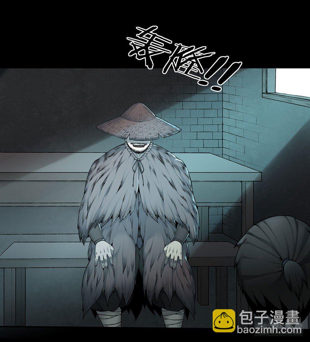 《白虎劫》第九回（上）那老头儿是被老子杀的 第19页