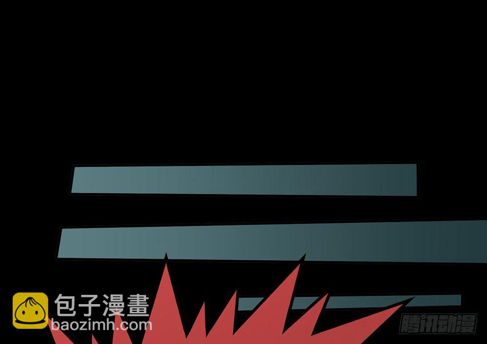 《白虎劫》第九回（上）那老头儿是被老子杀的 第20页