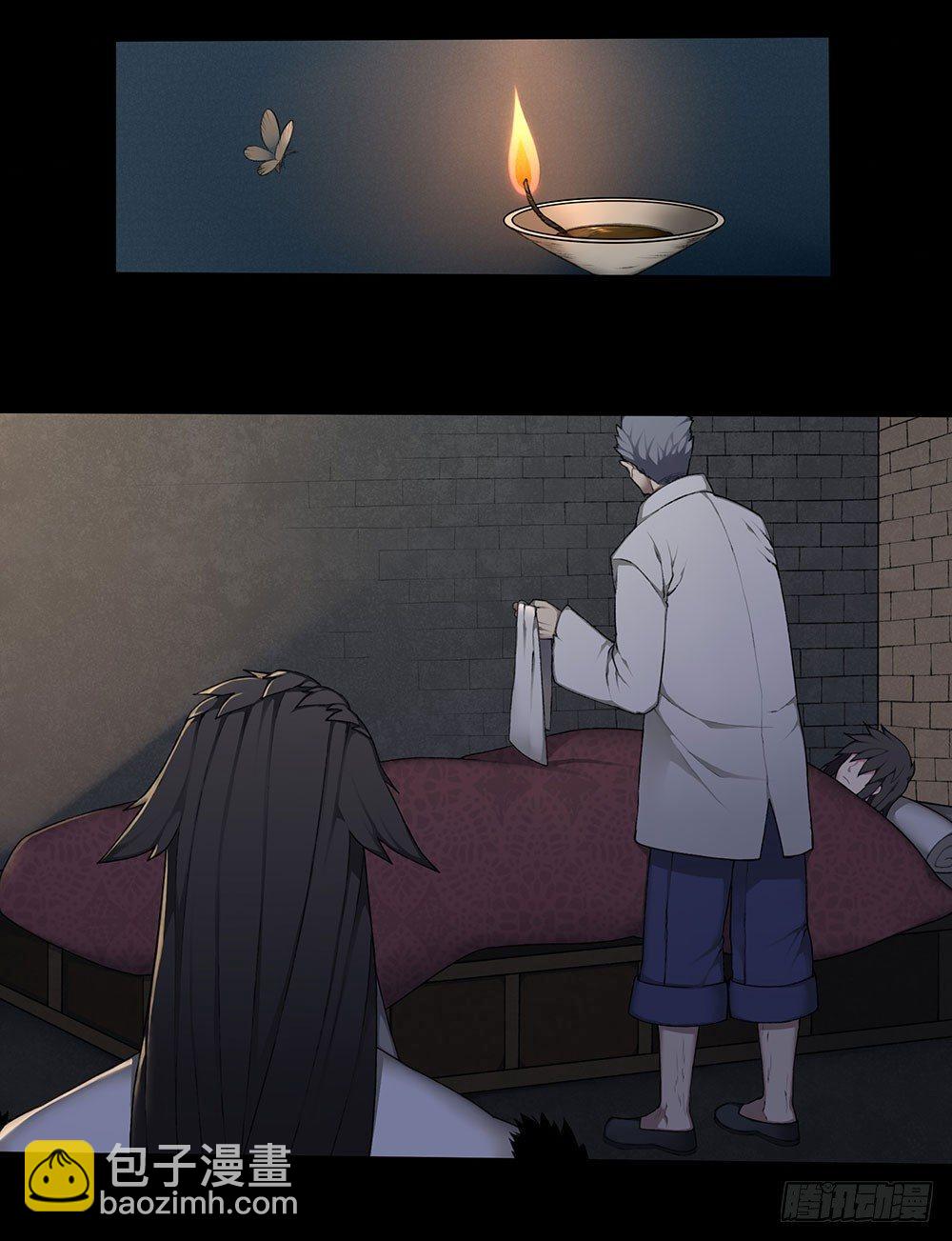 《白虎劫》第九回（上）那老头儿是被老子杀的 第3页