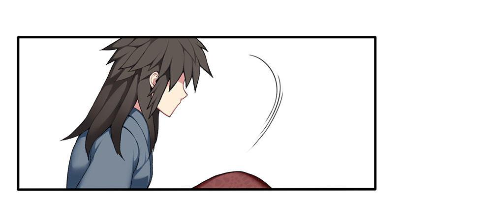 《白虎劫》第十回（上） 该如何罚你？ 第11页