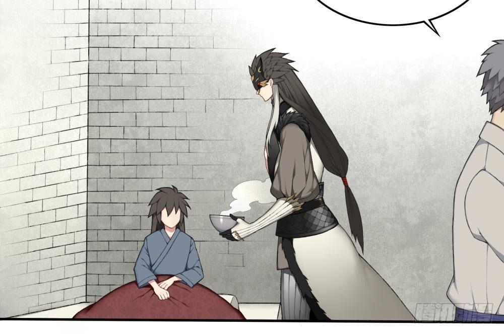 《白虎劫》第十回（上） 该如何罚你？ 第23页