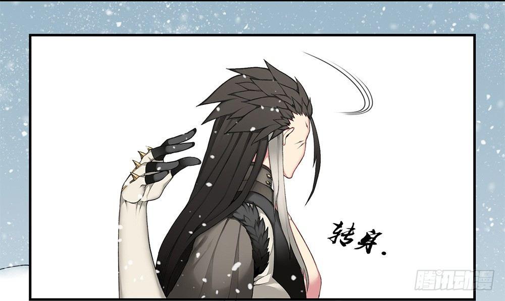 《白虎劫》第十一回（下）我等你回来 第22页