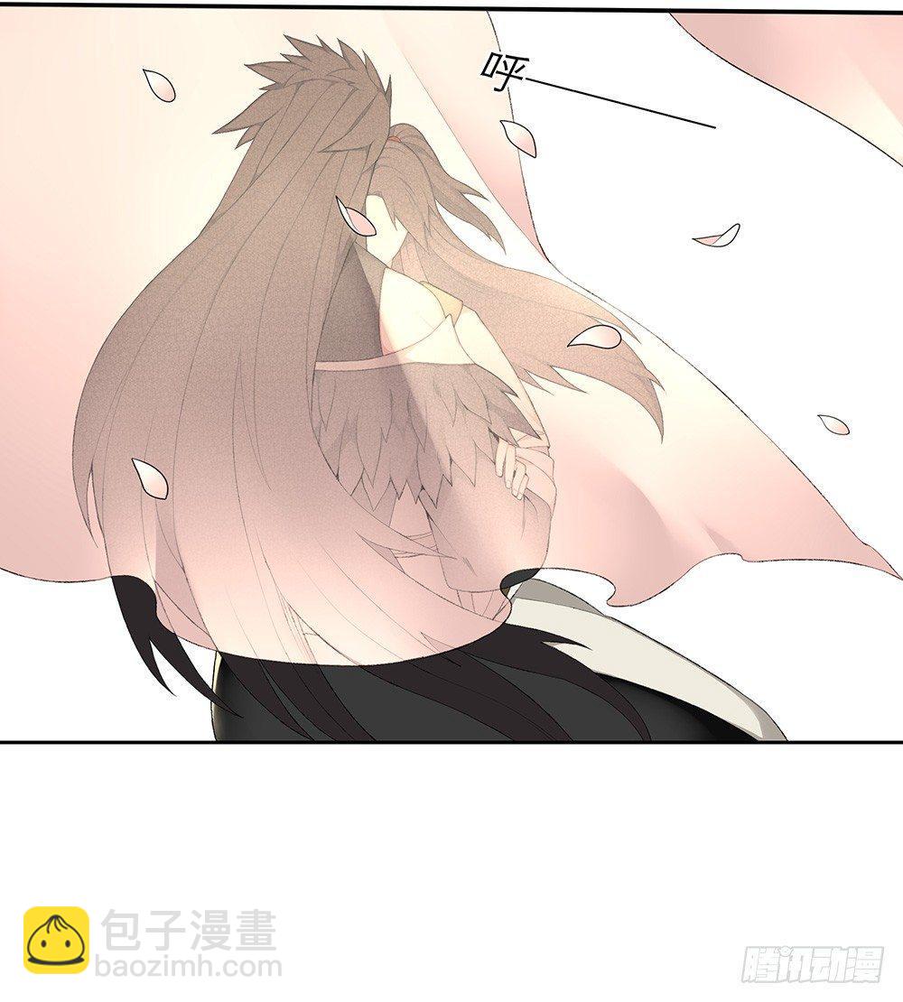 《白虎劫》第十回（下） 绝不能让他知道 第12页