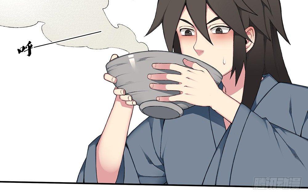 《白虎劫》第十回（下） 绝不能让他知道 第20页