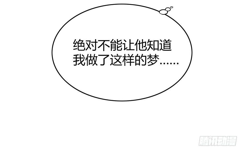 《白虎劫》第十回（下） 绝不能让他知道 第22页
