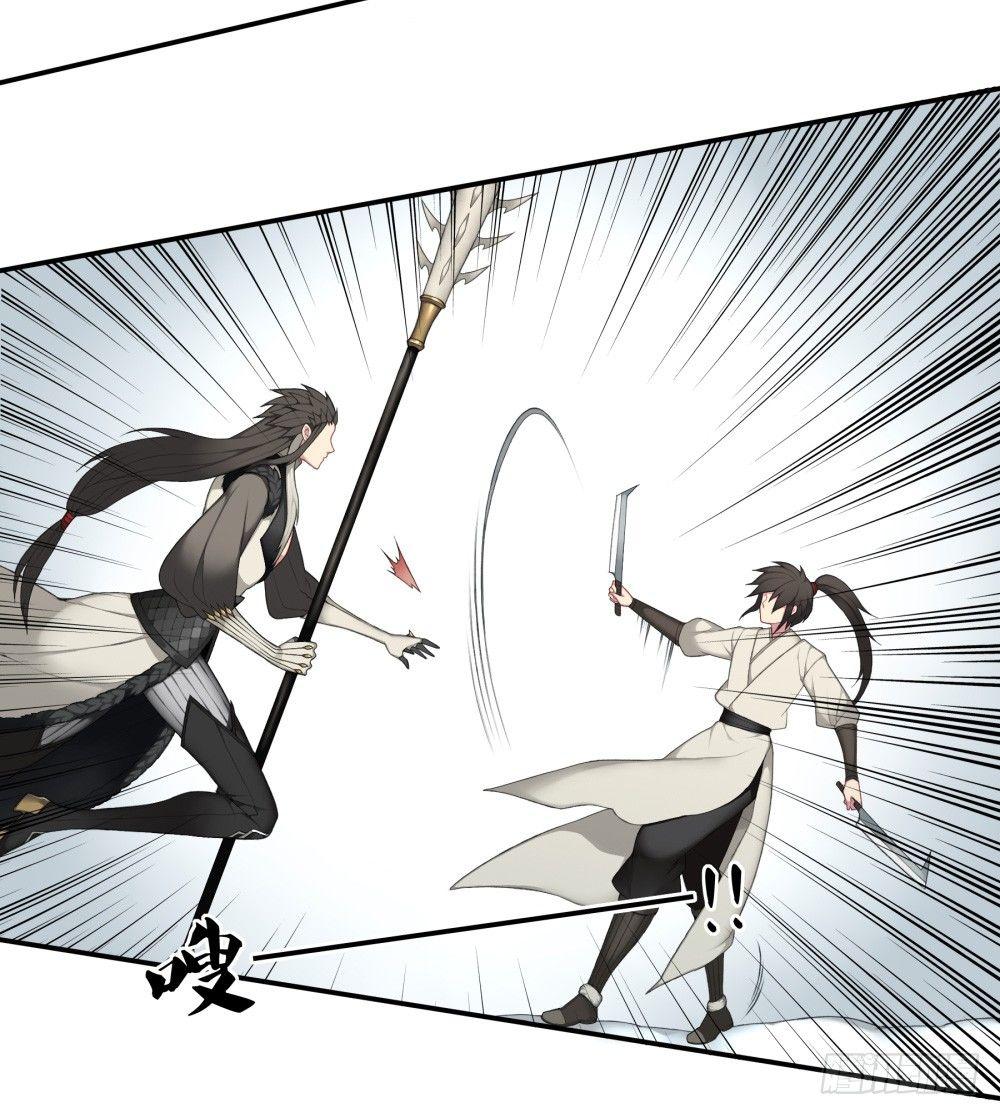 《白虎劫》第十一回（上） 出师 第11页