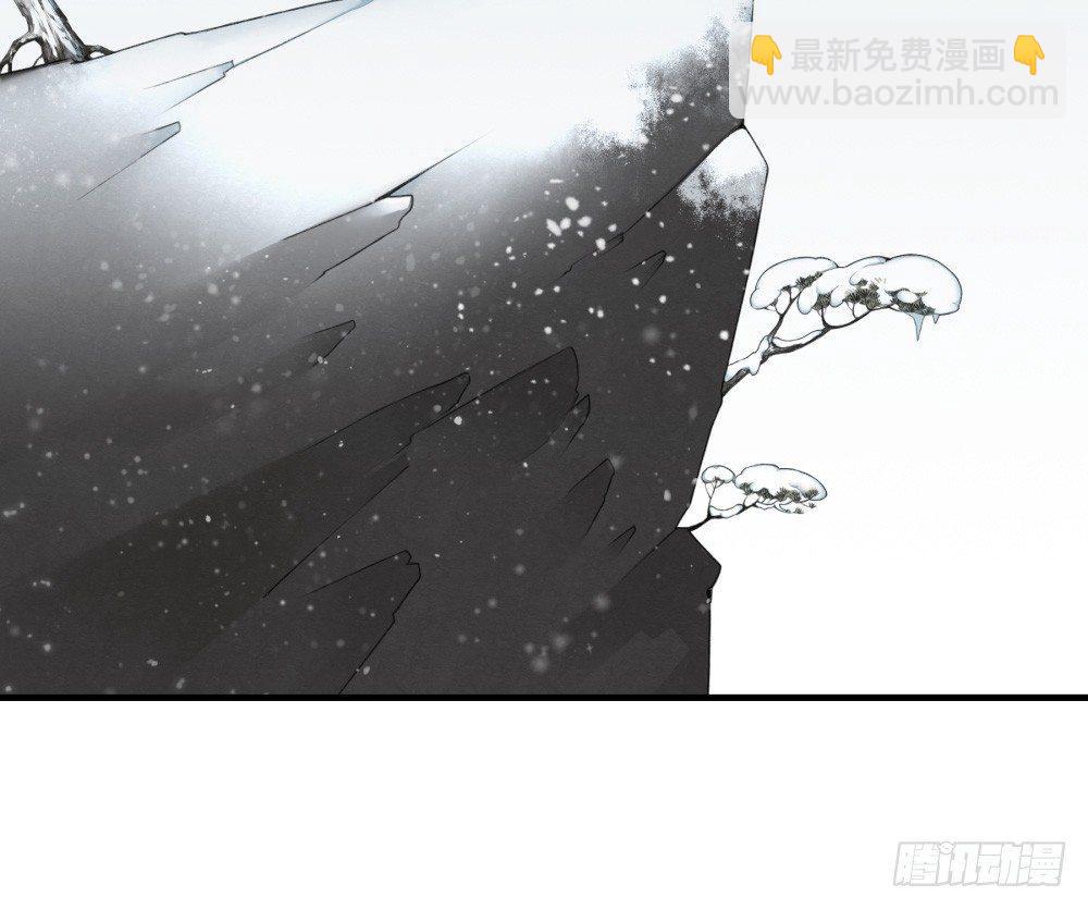 《白虎劫》第十一回（上） 出师 第16页