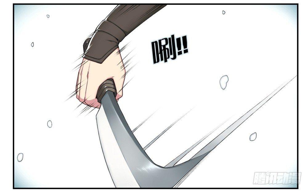 《白虎劫》第十一回（上） 出师 第5页