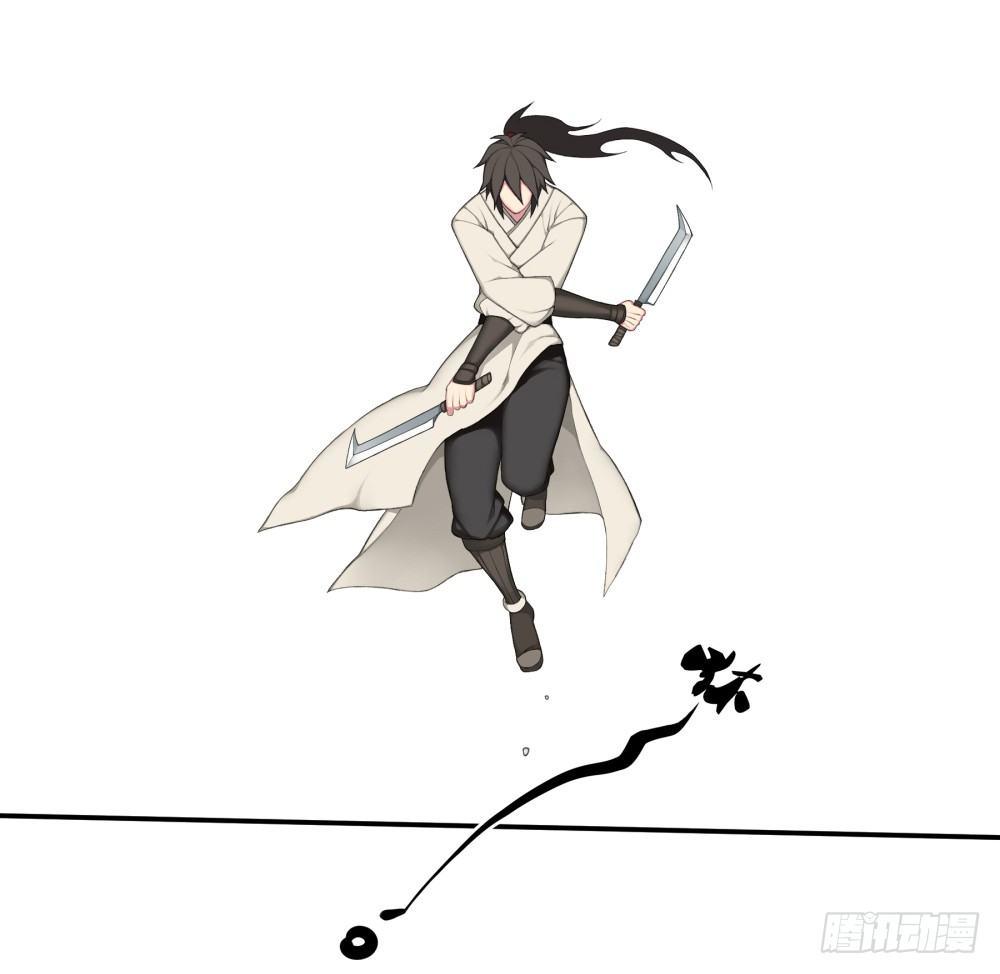 《白虎劫》第十一回（上） 出师 第6页