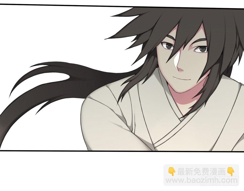 《白虎劫》第十一回（上） 出师 第7页