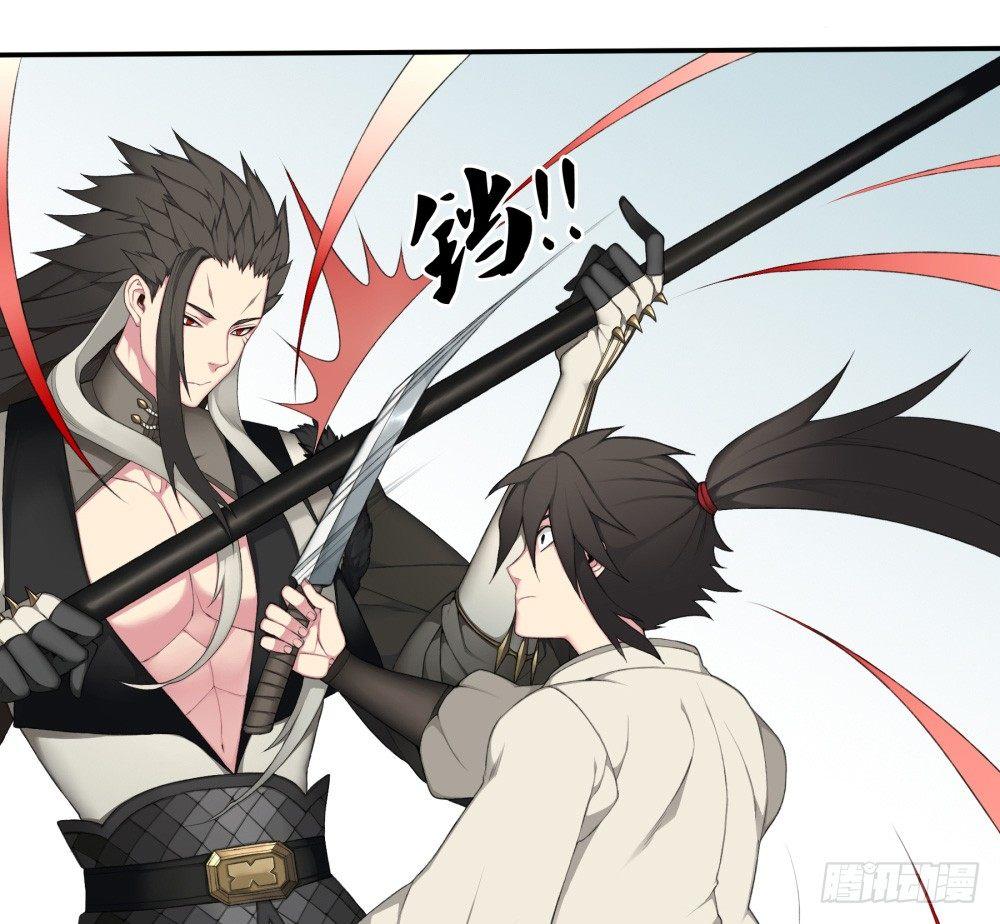 《白虎劫》第十一回（上） 出师 第8页