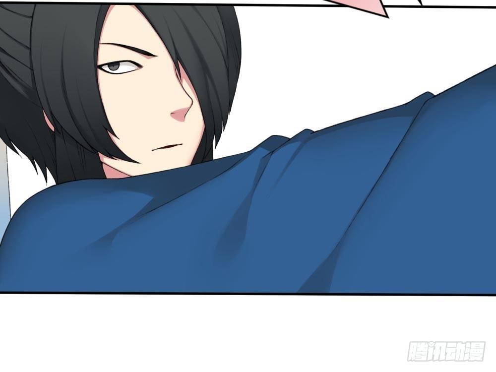 《白虎劫》第十二回下 当我的宠物，如何？ 第8页