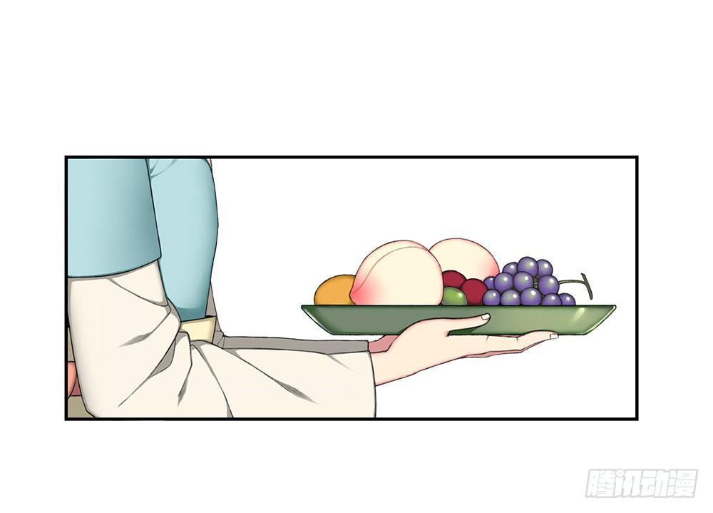 《白虎劫》第十二回上 白虎牙的封印松动了 第3页