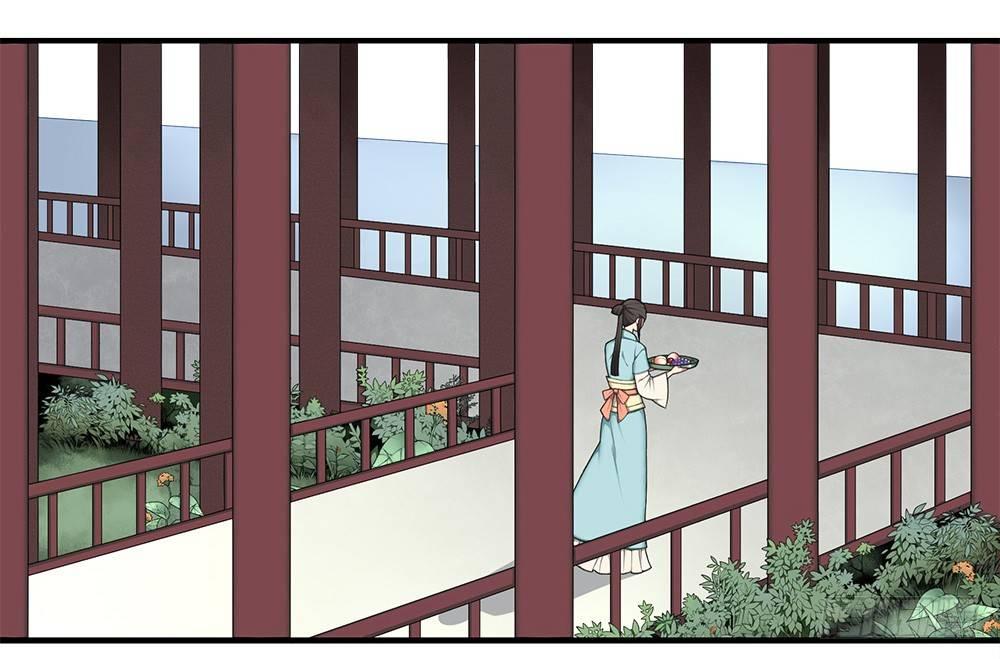 《白虎劫》第十二回上 白虎牙的封印松动了 第4页
