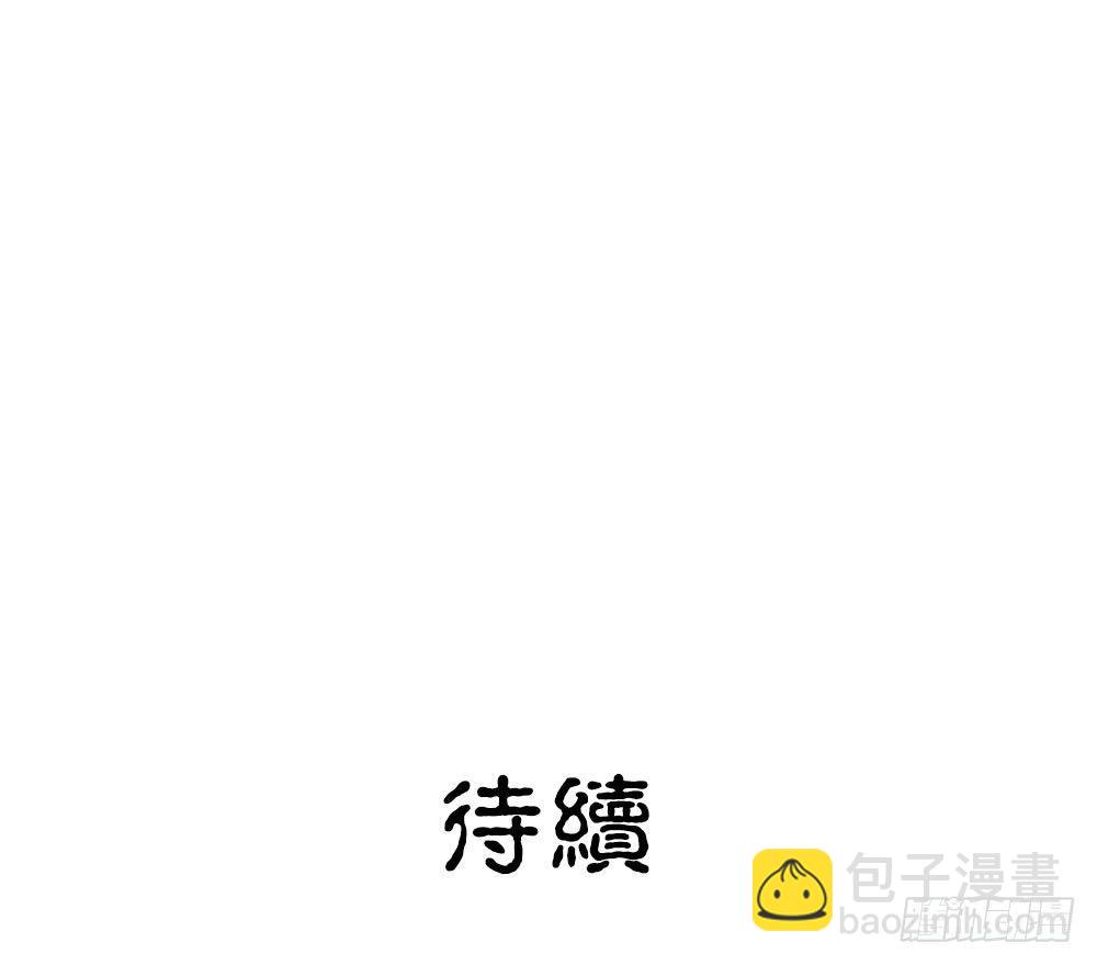 《白虎劫》第十三回（上） 叫你阿狼可好？ 第18页
