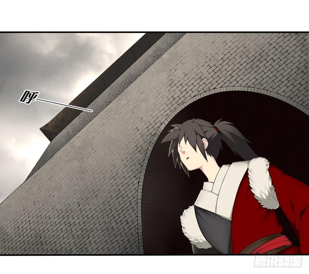 《白虎劫》第十四回（下）杀了他！ 第2页