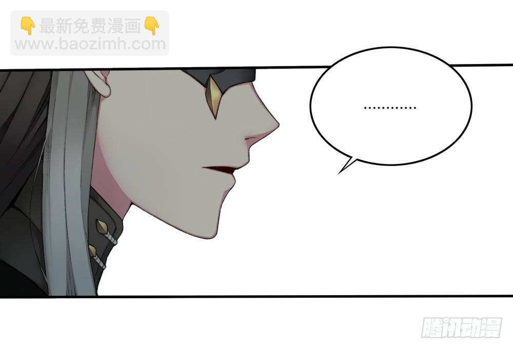 《白虎劫》第十三回（下） 保重 第4页