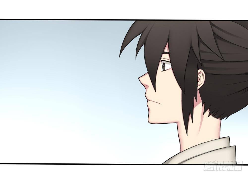 《白虎劫》第十三回（下） 保重 第9页