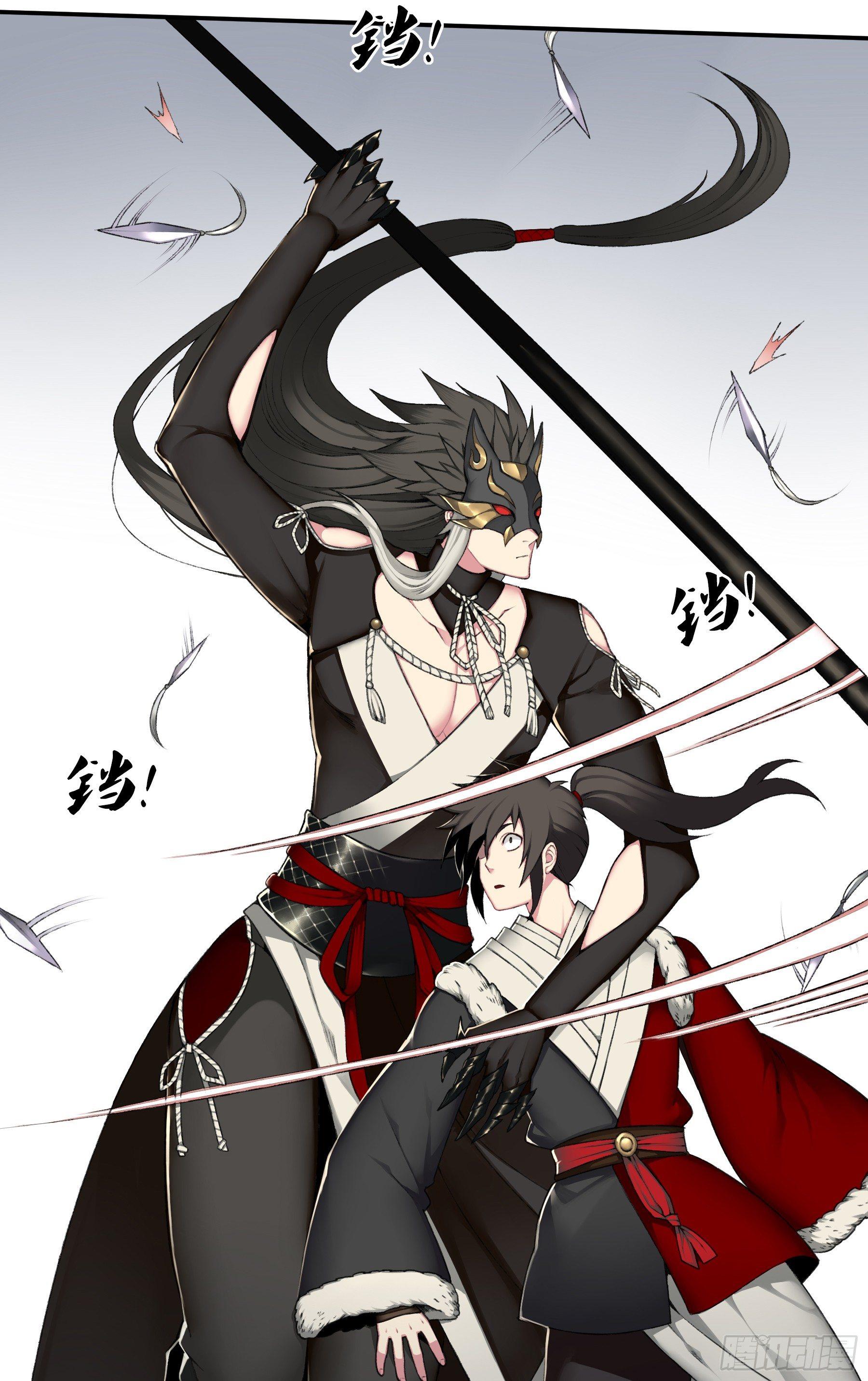《白虎劫》15（下）受伤 第11页