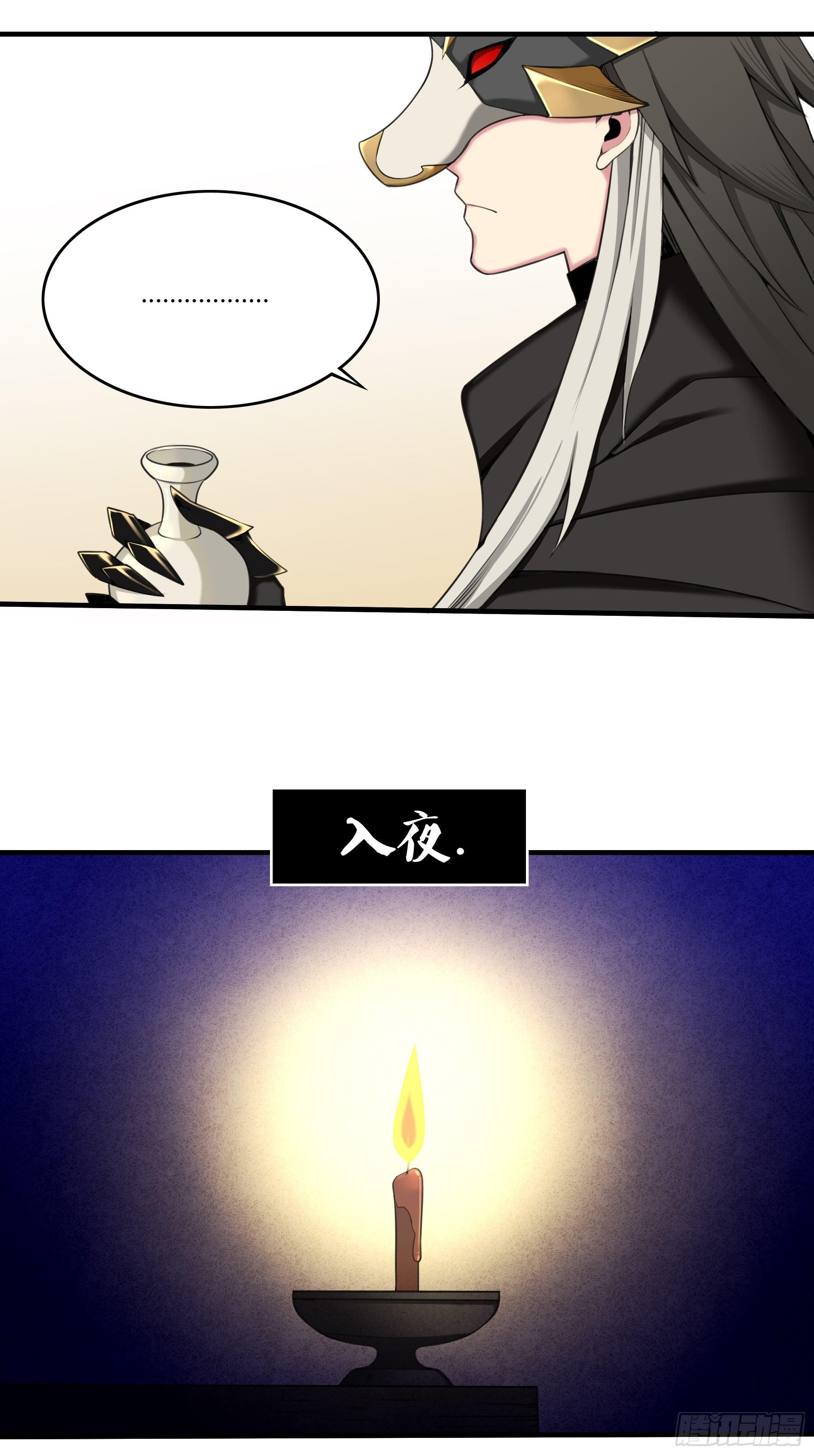 《白虎劫》信物 第17页
