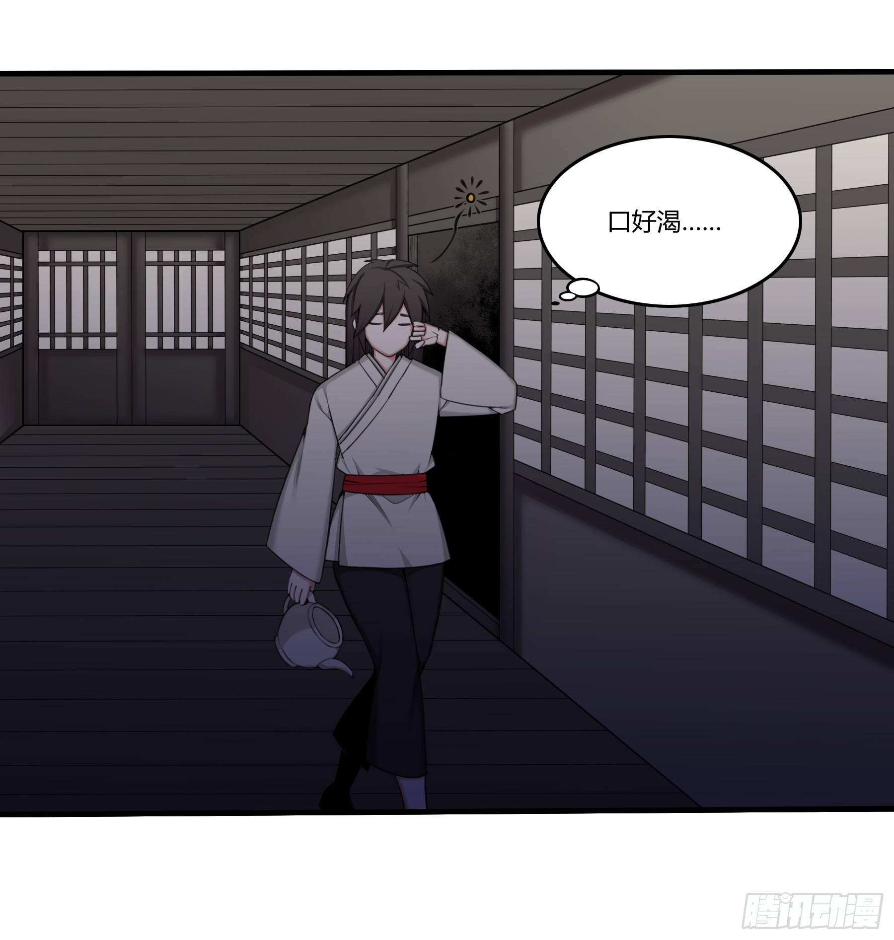《白虎劫》信物 第18页