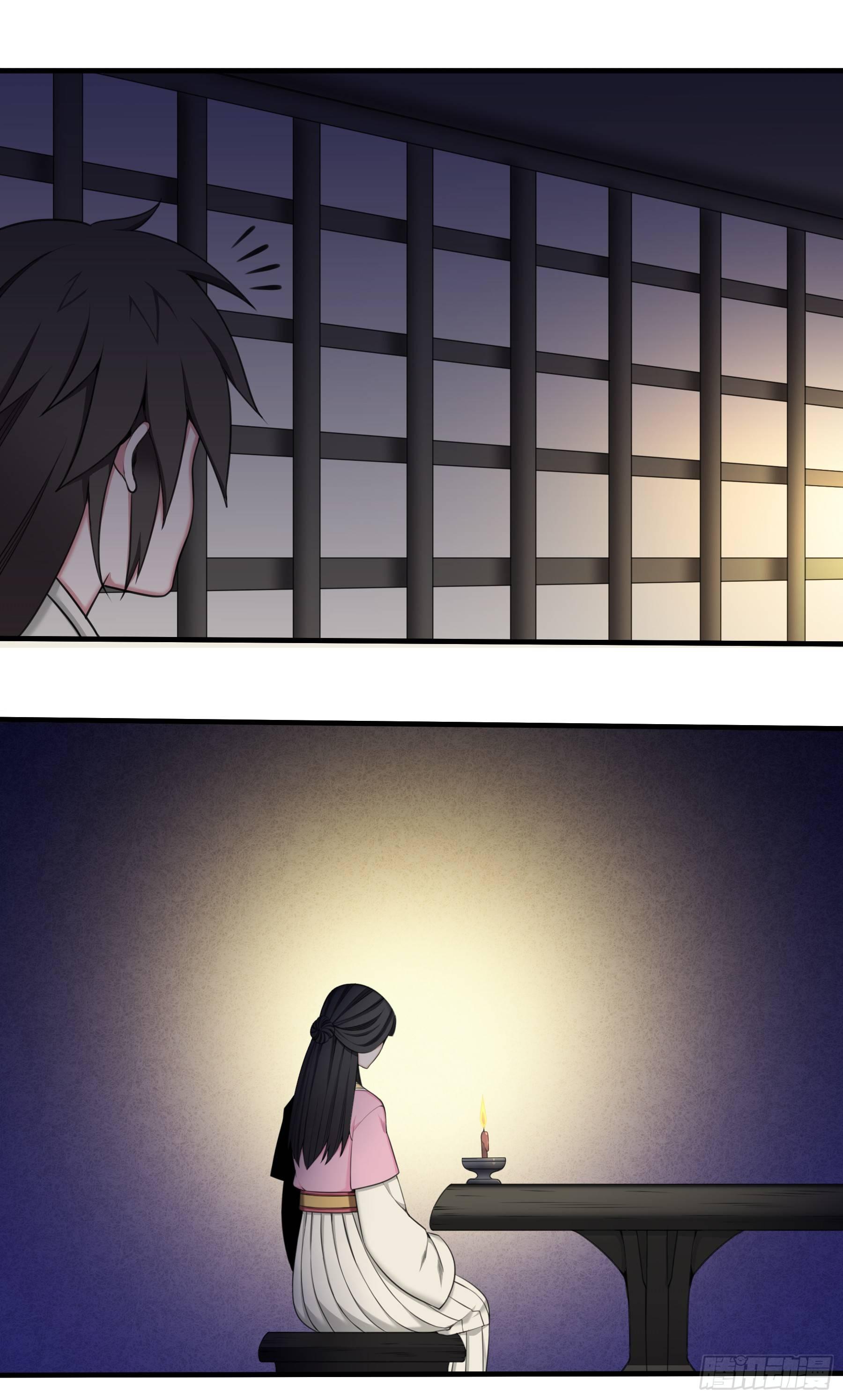 《白虎劫》信物 第19页