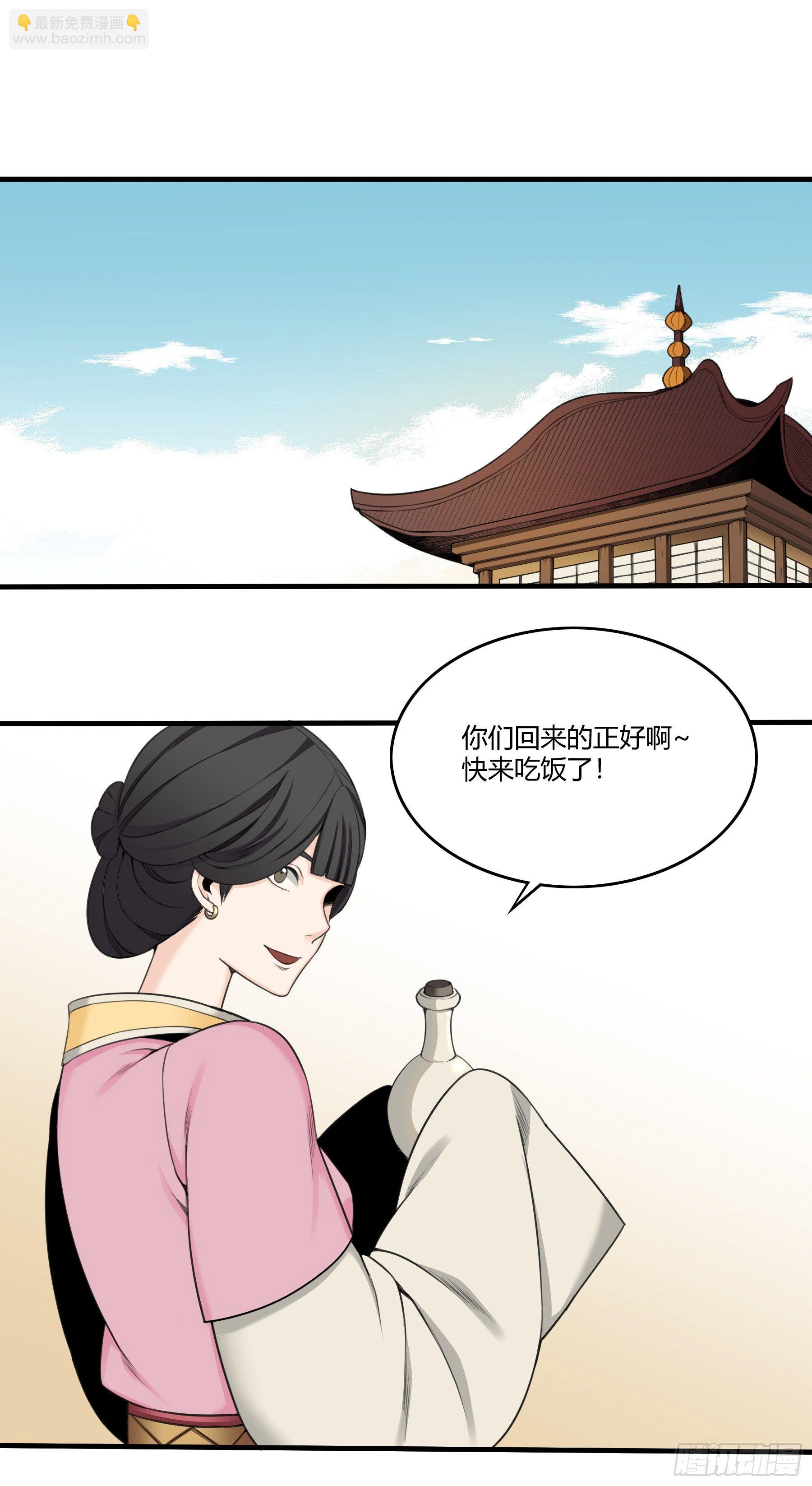 《白虎劫》信物 第9页