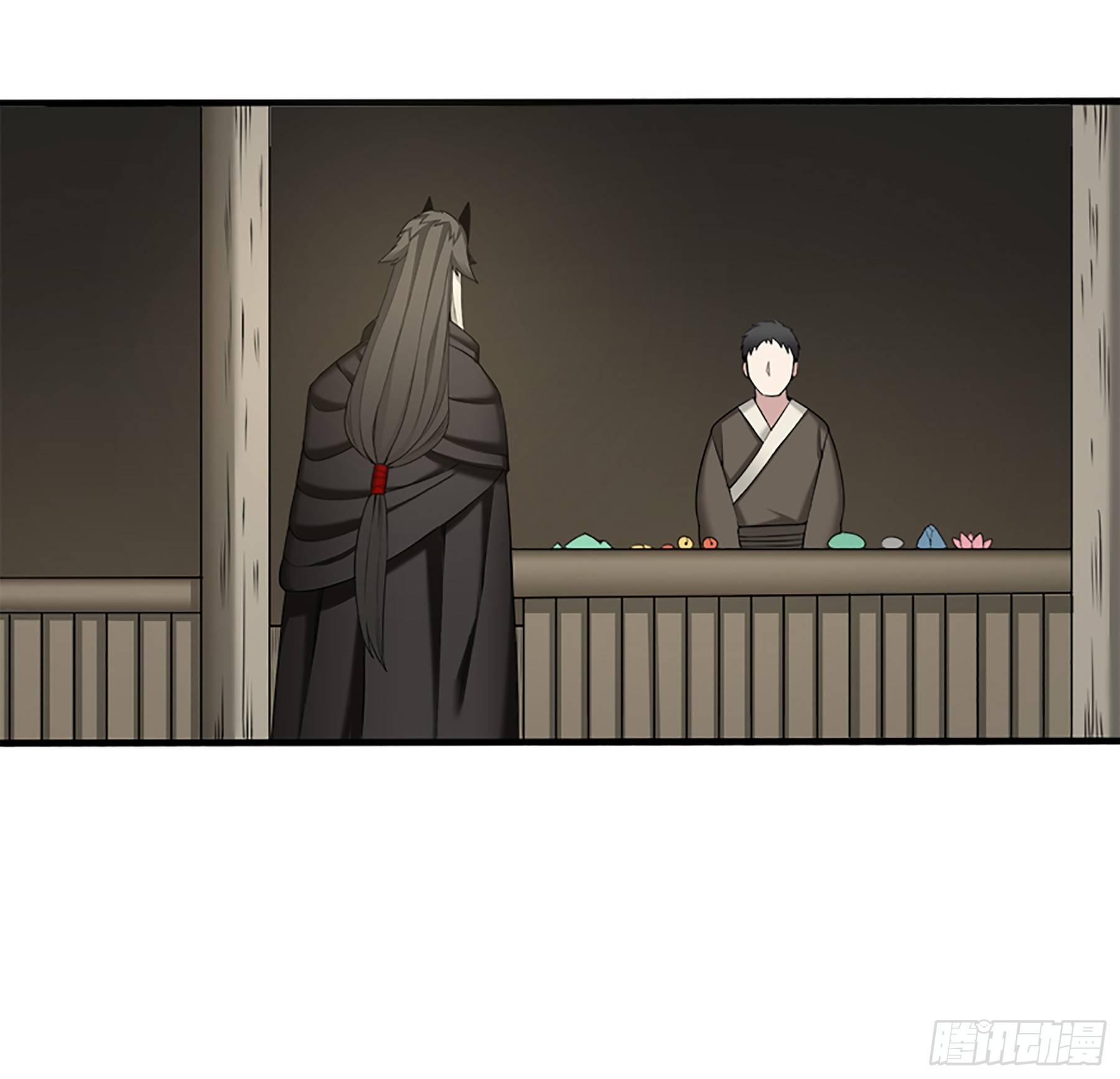 《白虎劫》暂歇之处 第24页