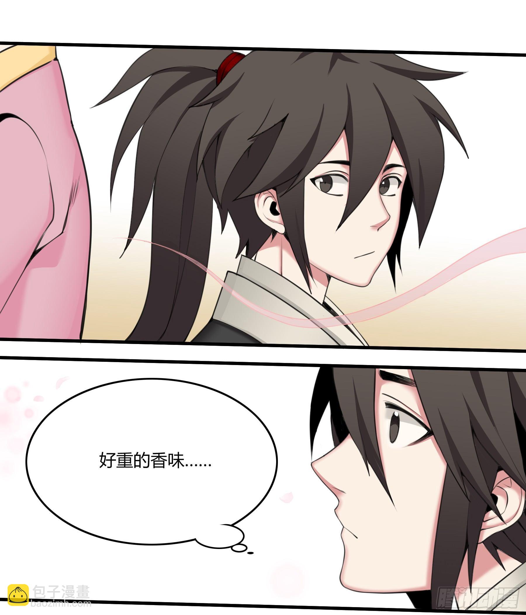 《白虎劫》暂歇之处 第4页