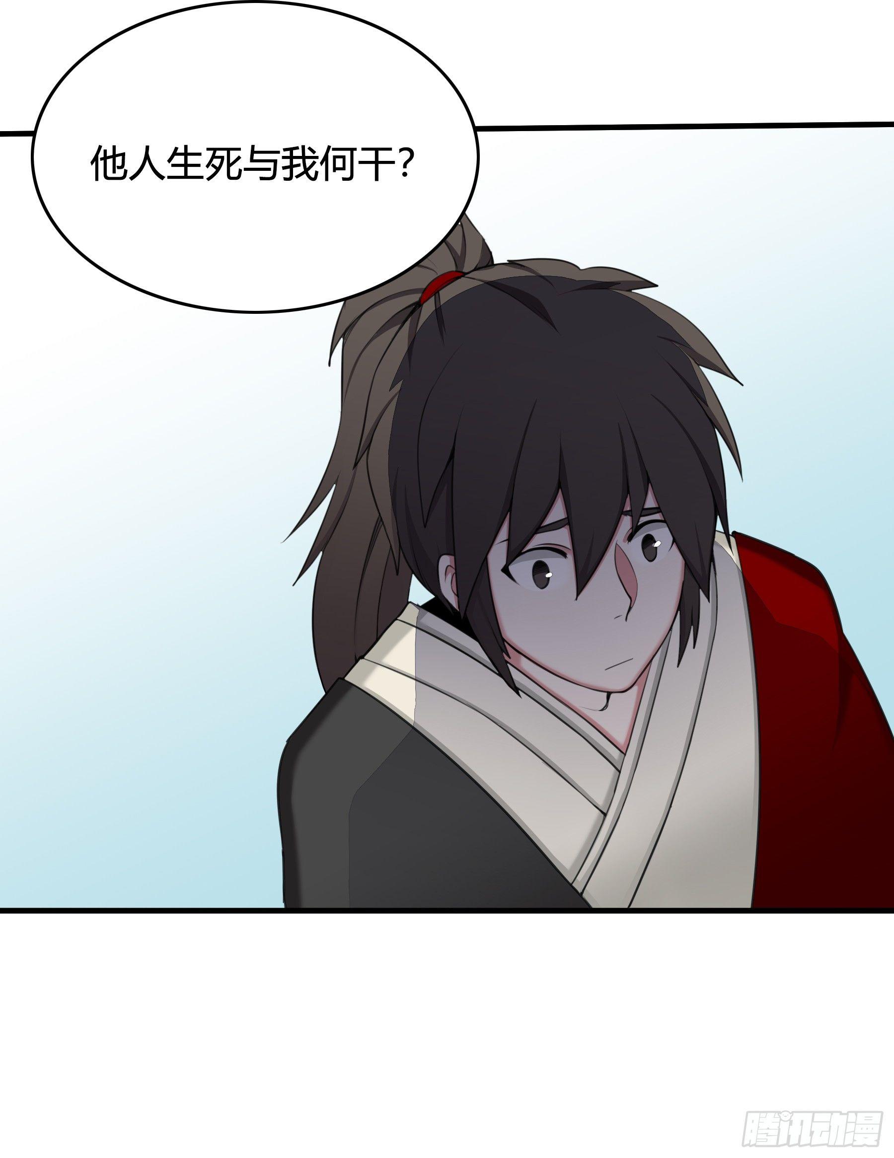 《白虎劫》争辩 第20页