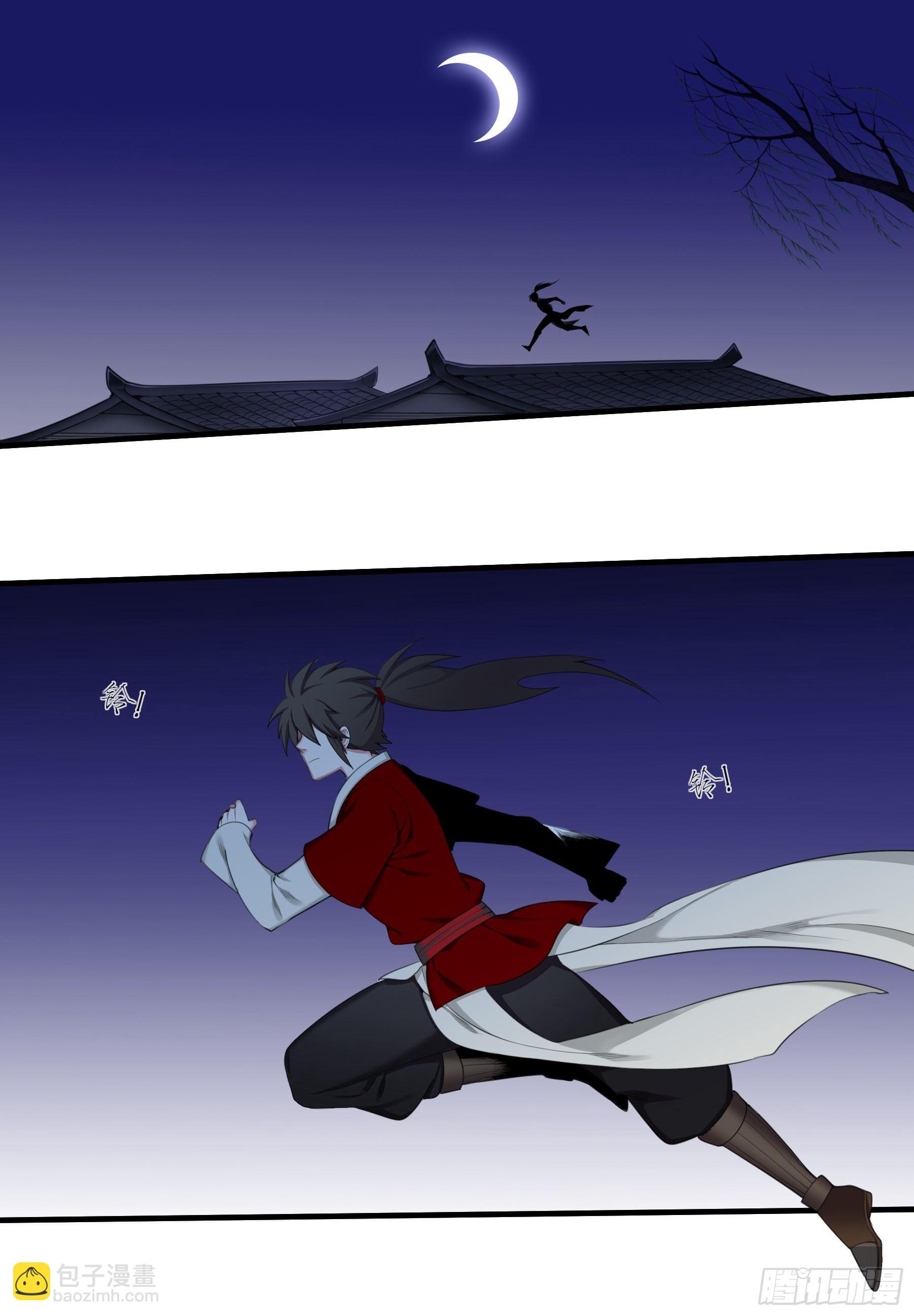 《白虎劫》争辩 第2页