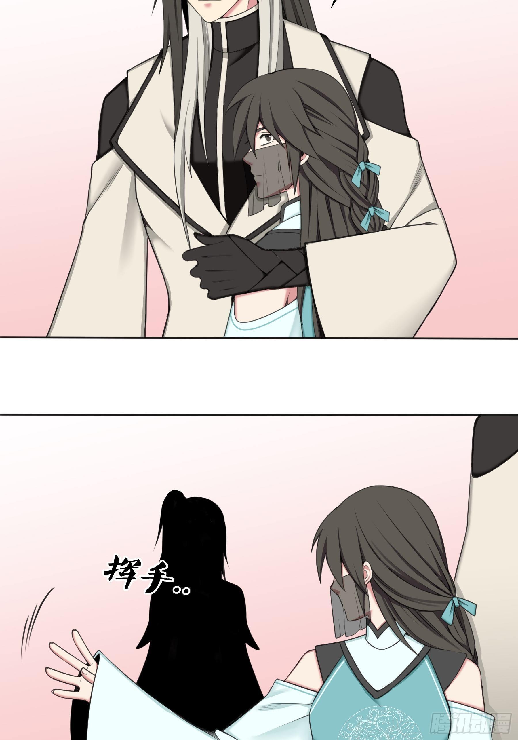 《白虎劫》传闻 第15页