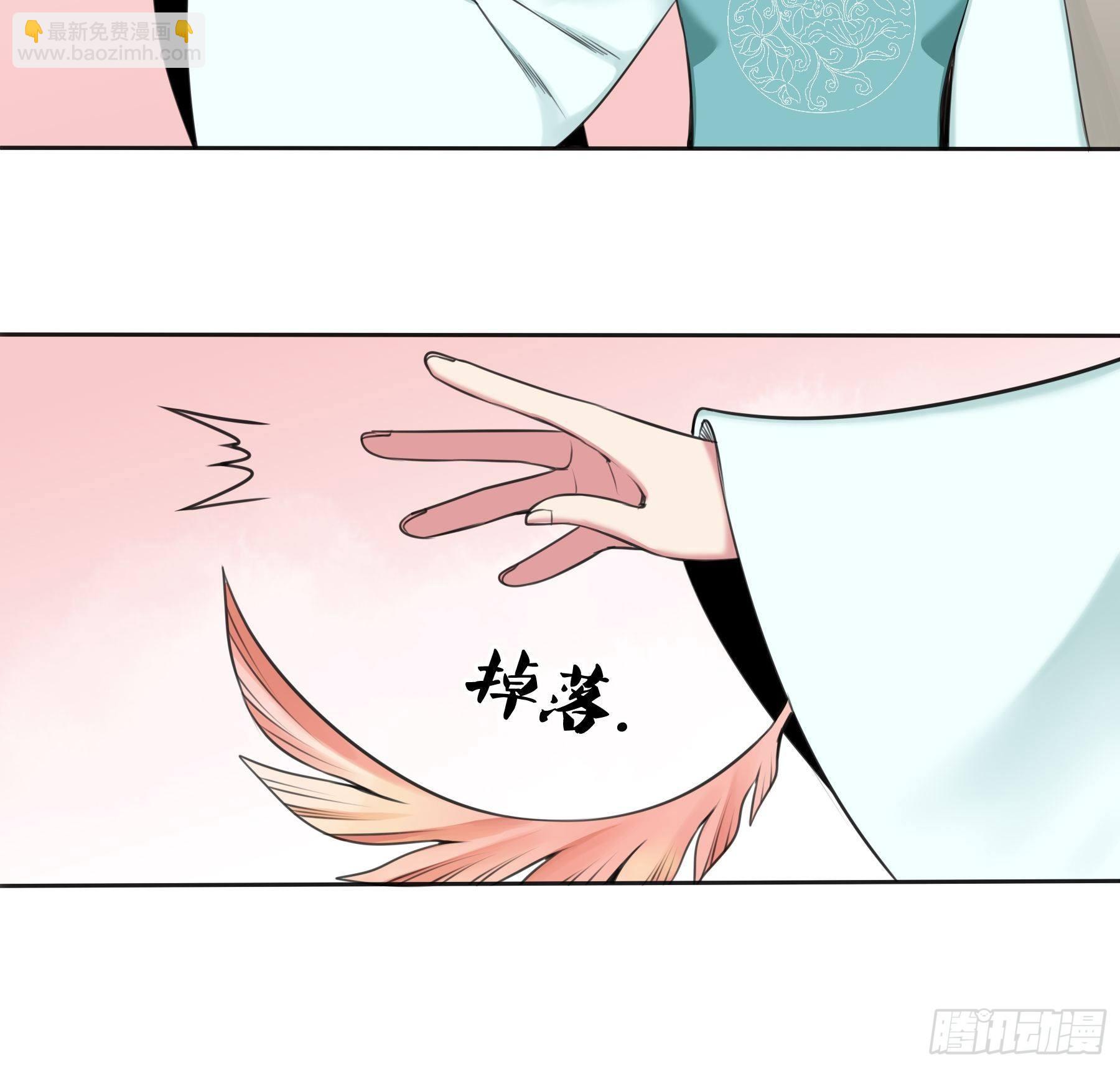 《白虎劫》传闻 第16页