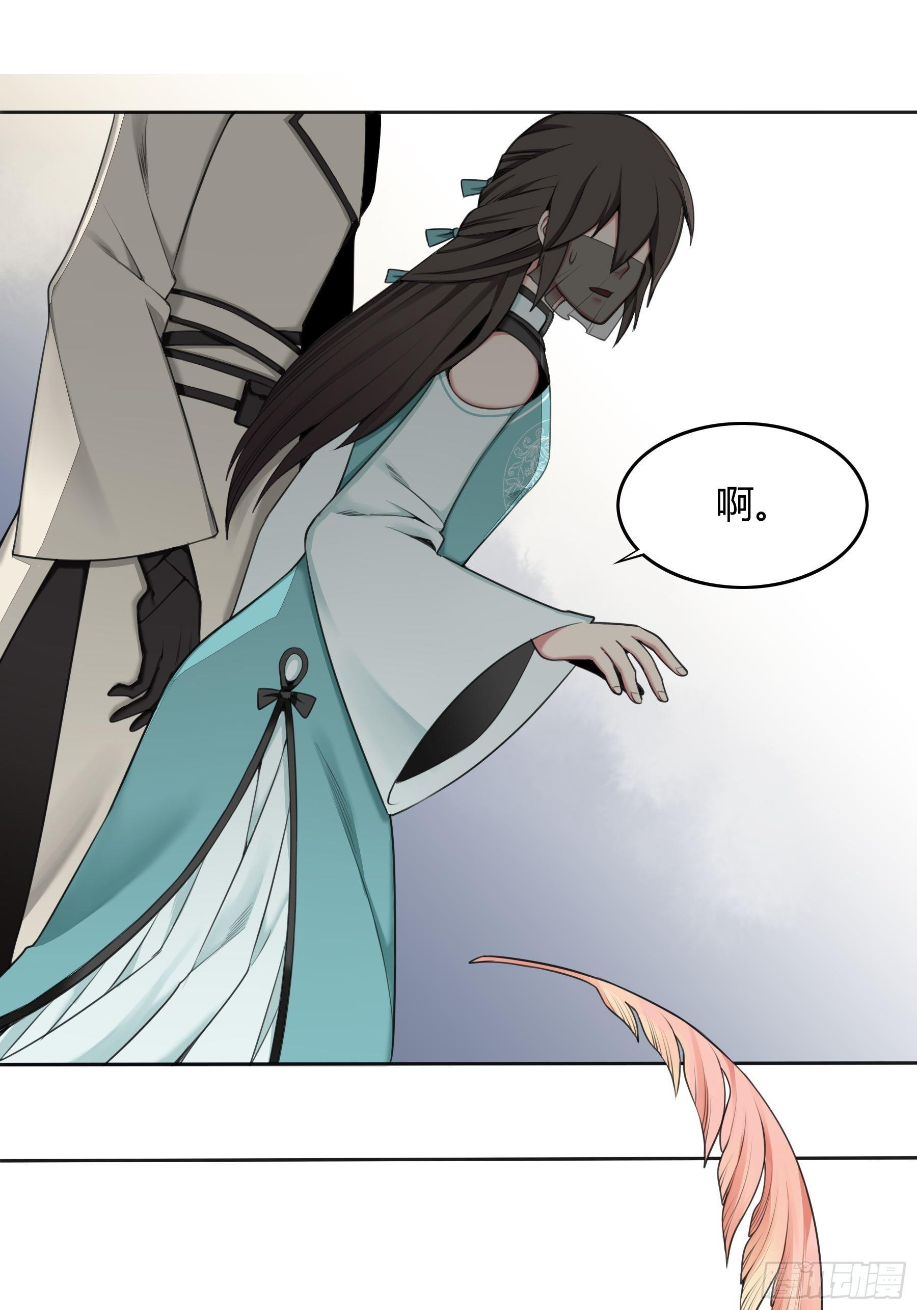 《白虎劫》传闻 第17页