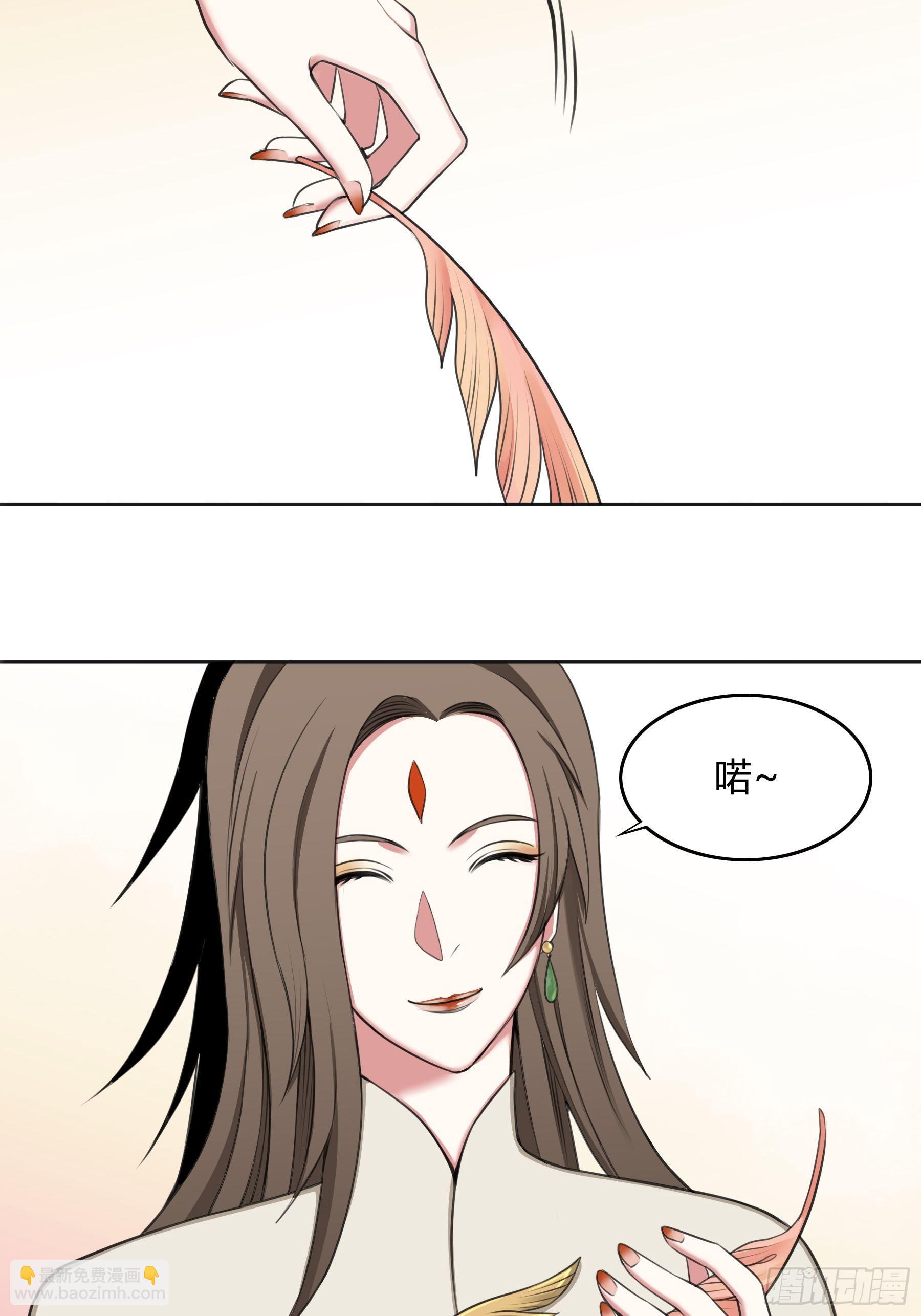 《白虎劫》传闻 第19页
