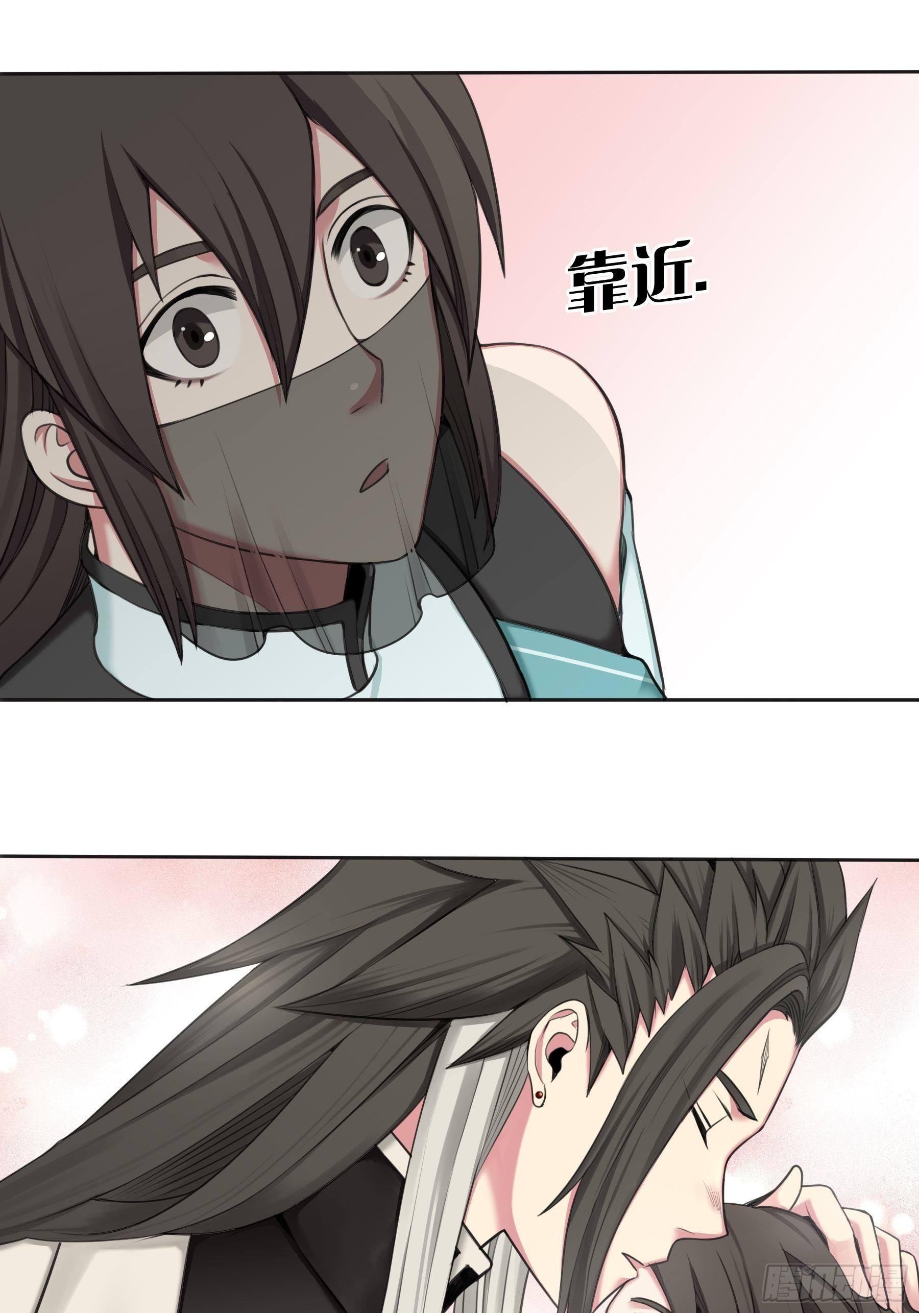 《白虎劫》传闻 第5页