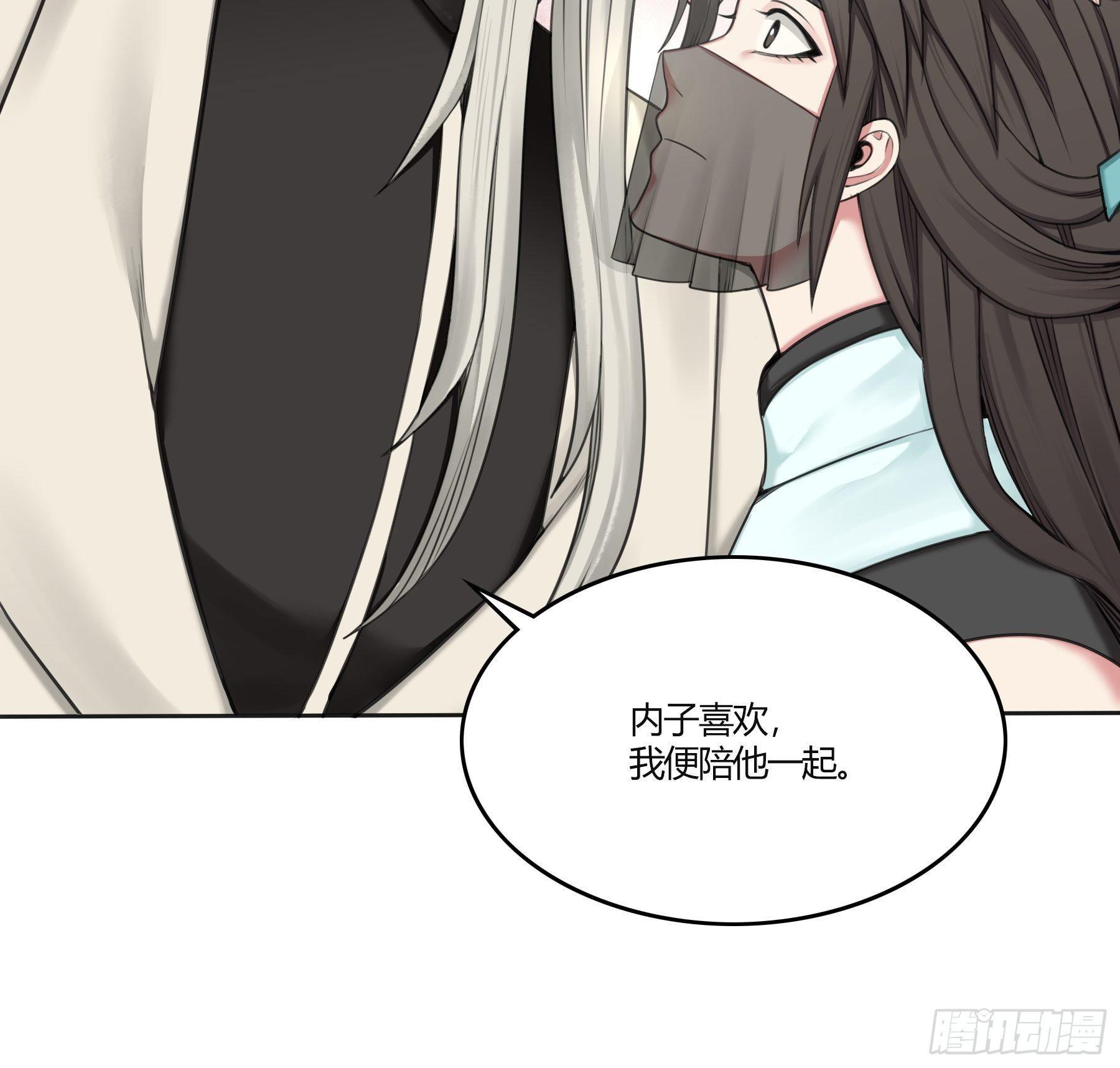 《白虎劫》传闻 第6页