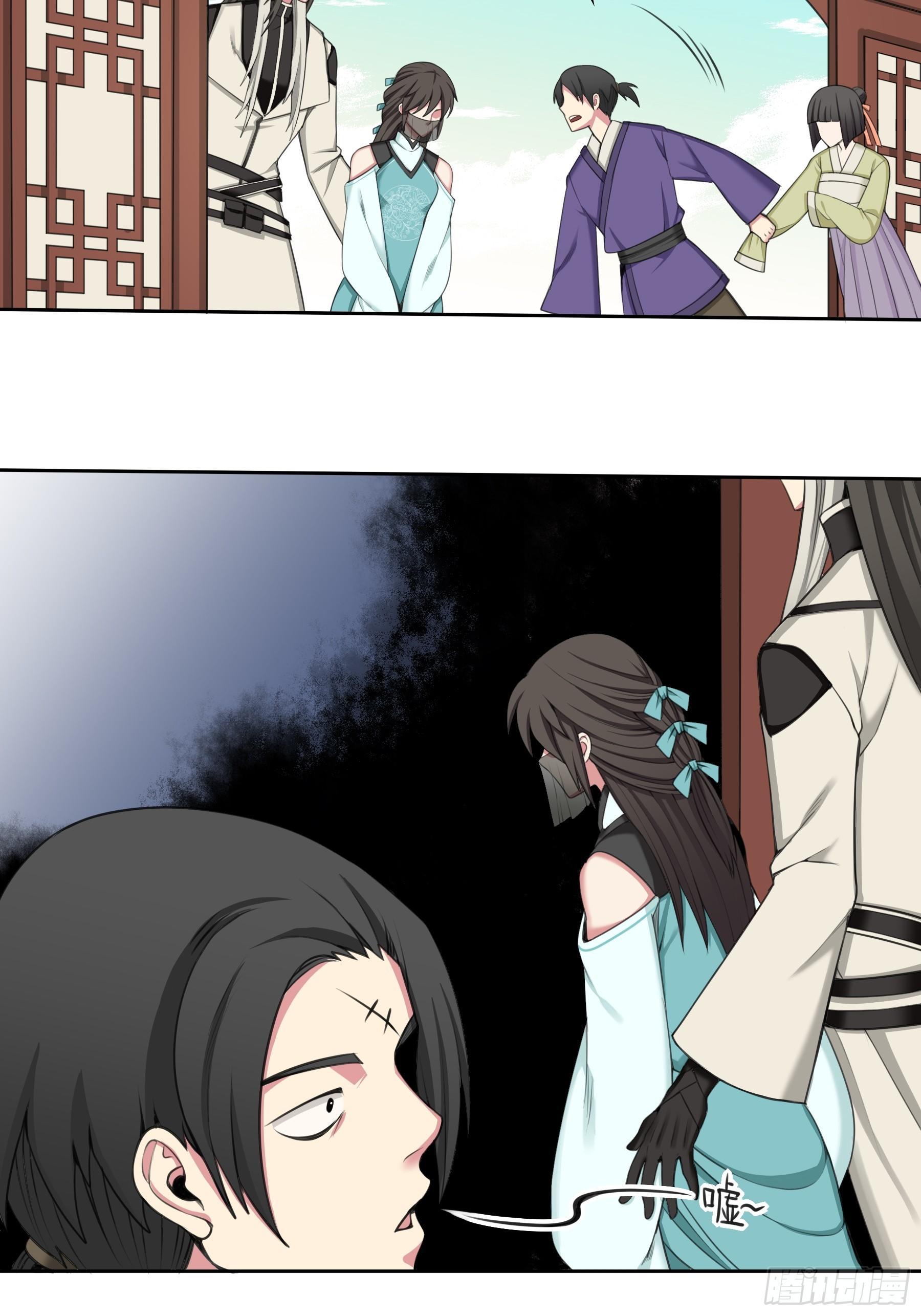 《白虎劫》变装 第19页