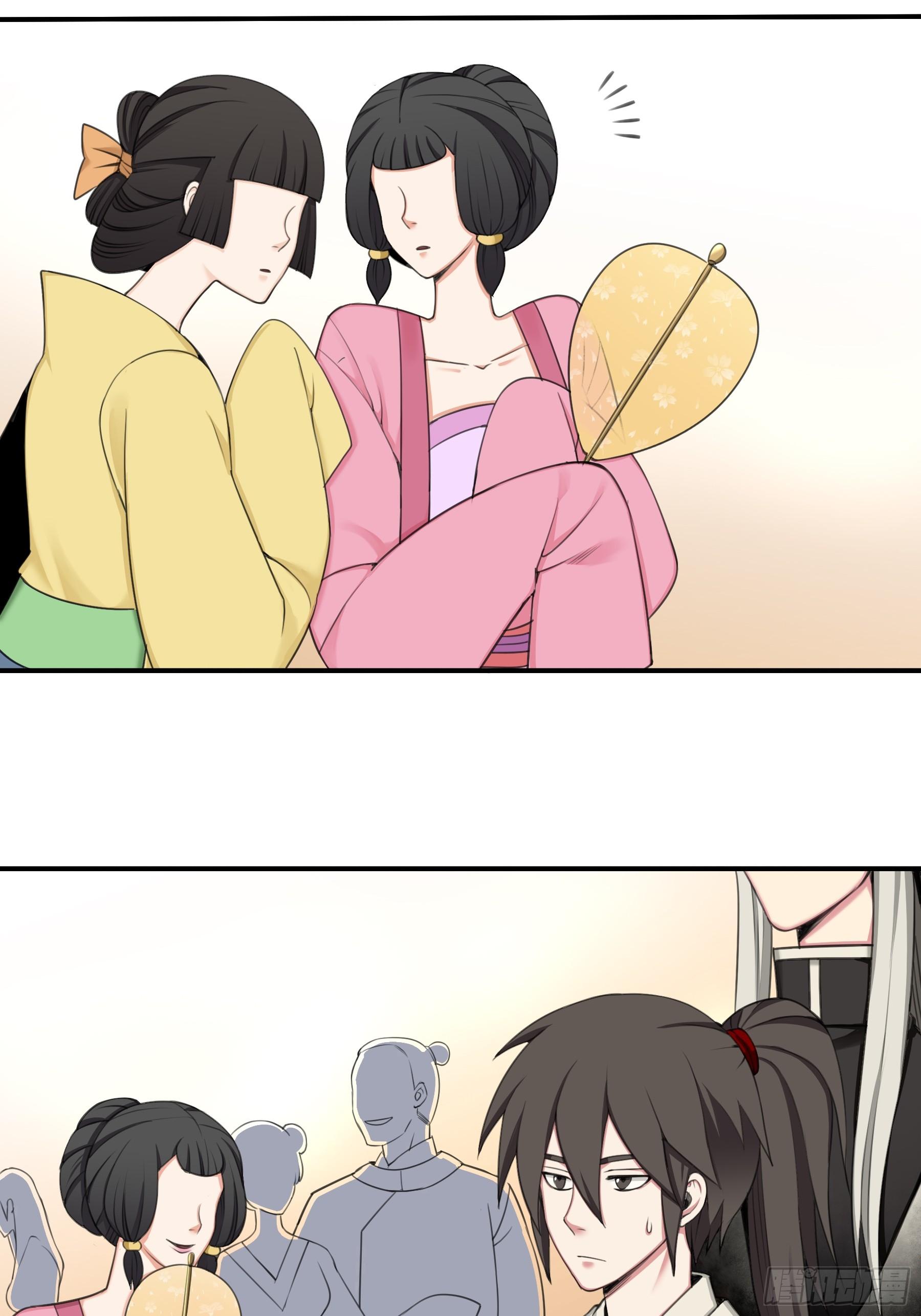 《白虎劫》探访 第14页