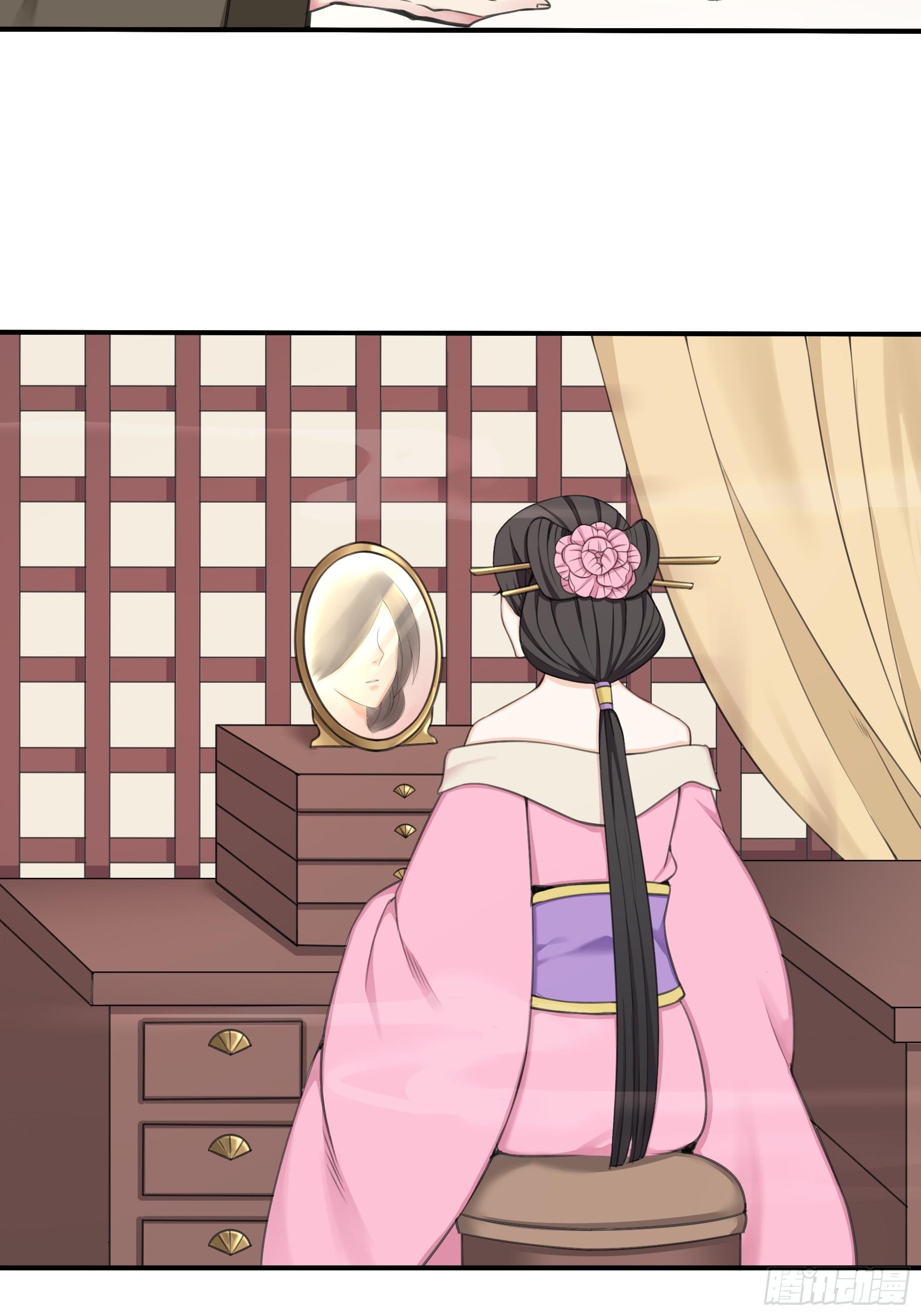 《白虎劫》探访 第19页