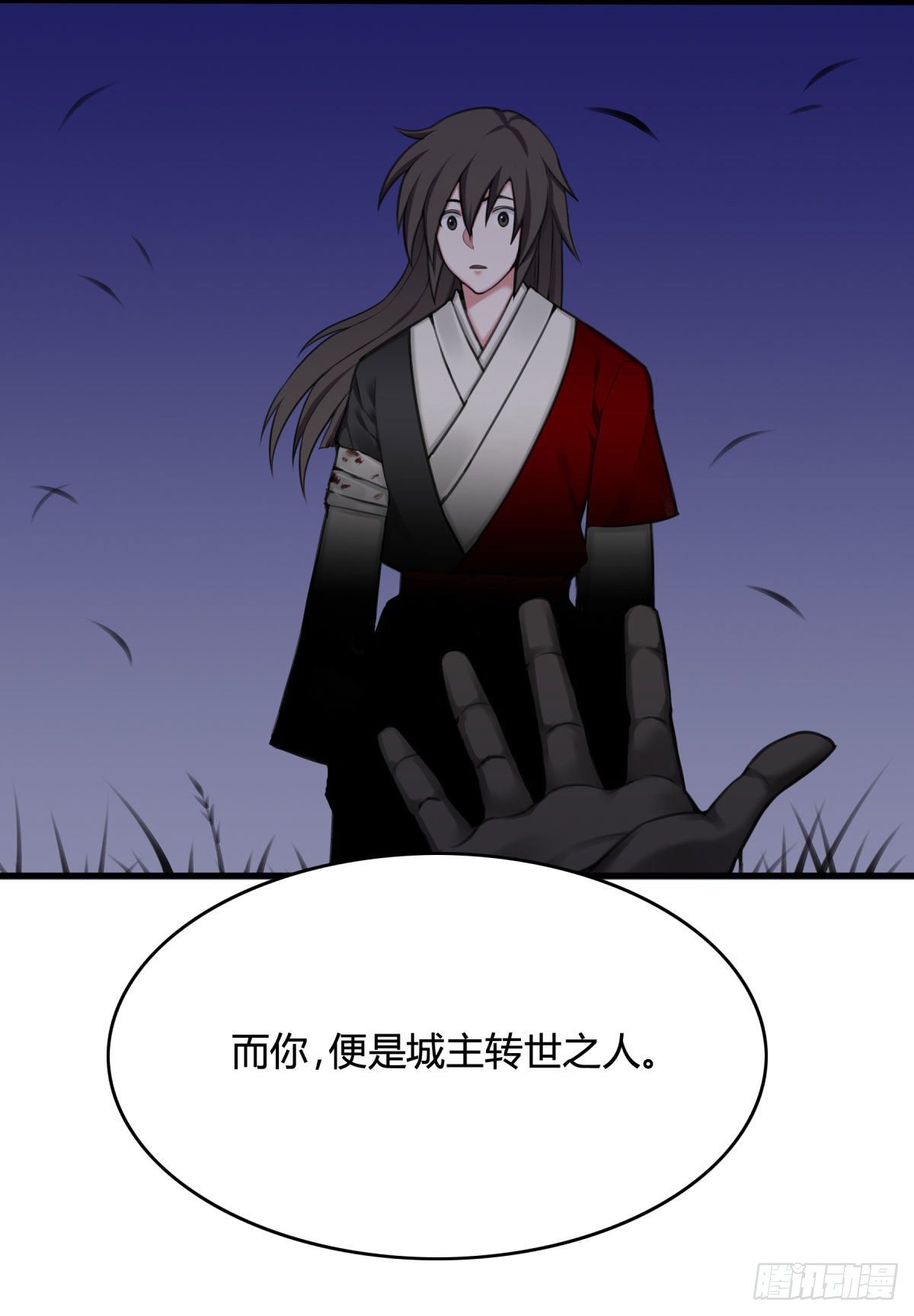 《白虎劫》望乡 第10页