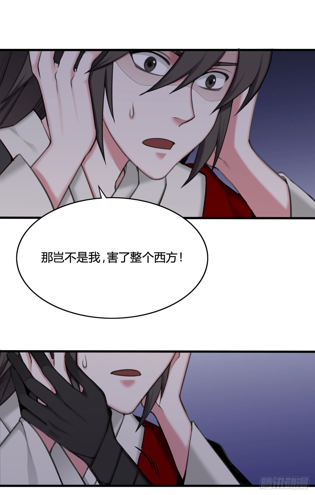 《白虎劫》望乡 第18页